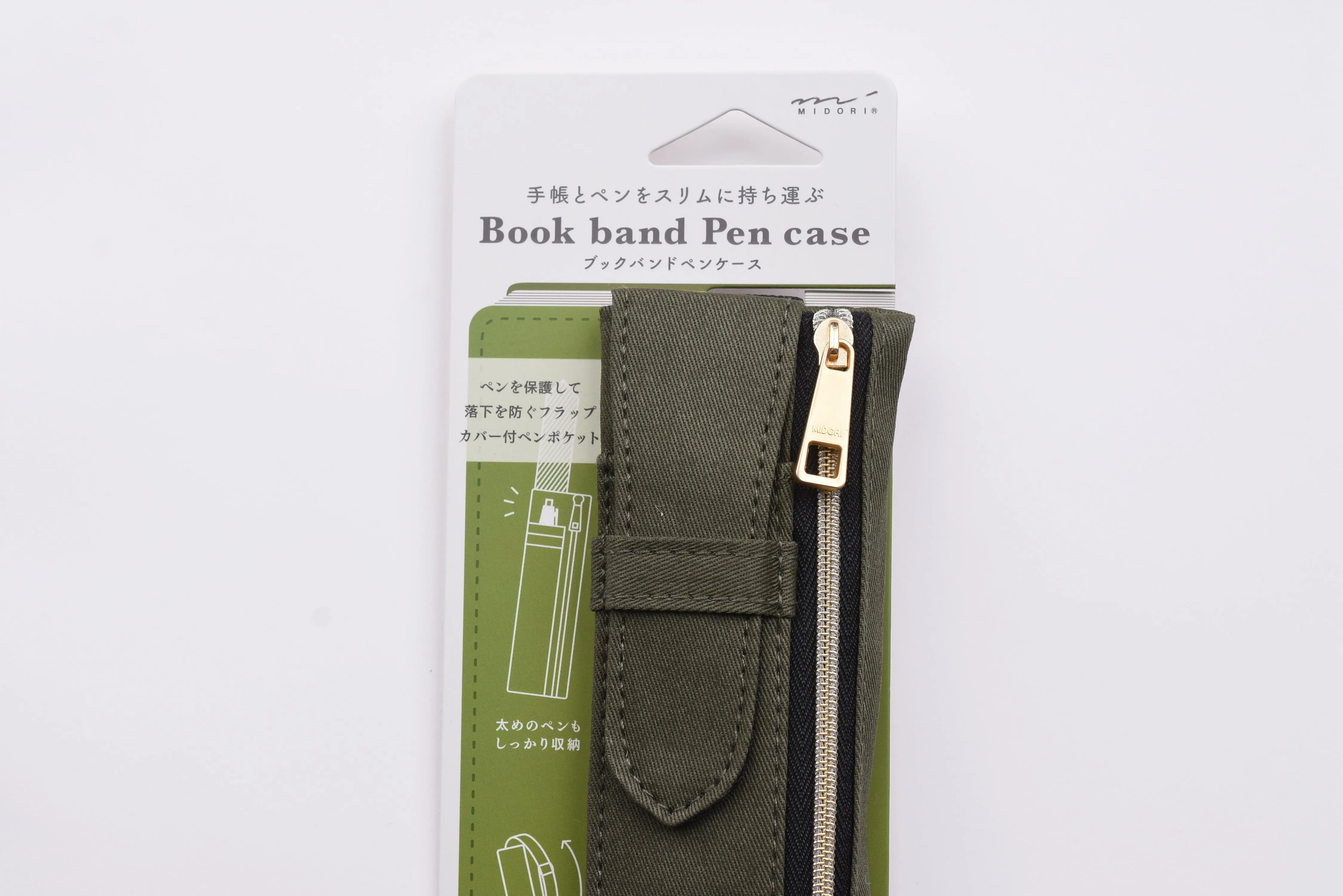 Book Band Pen Case