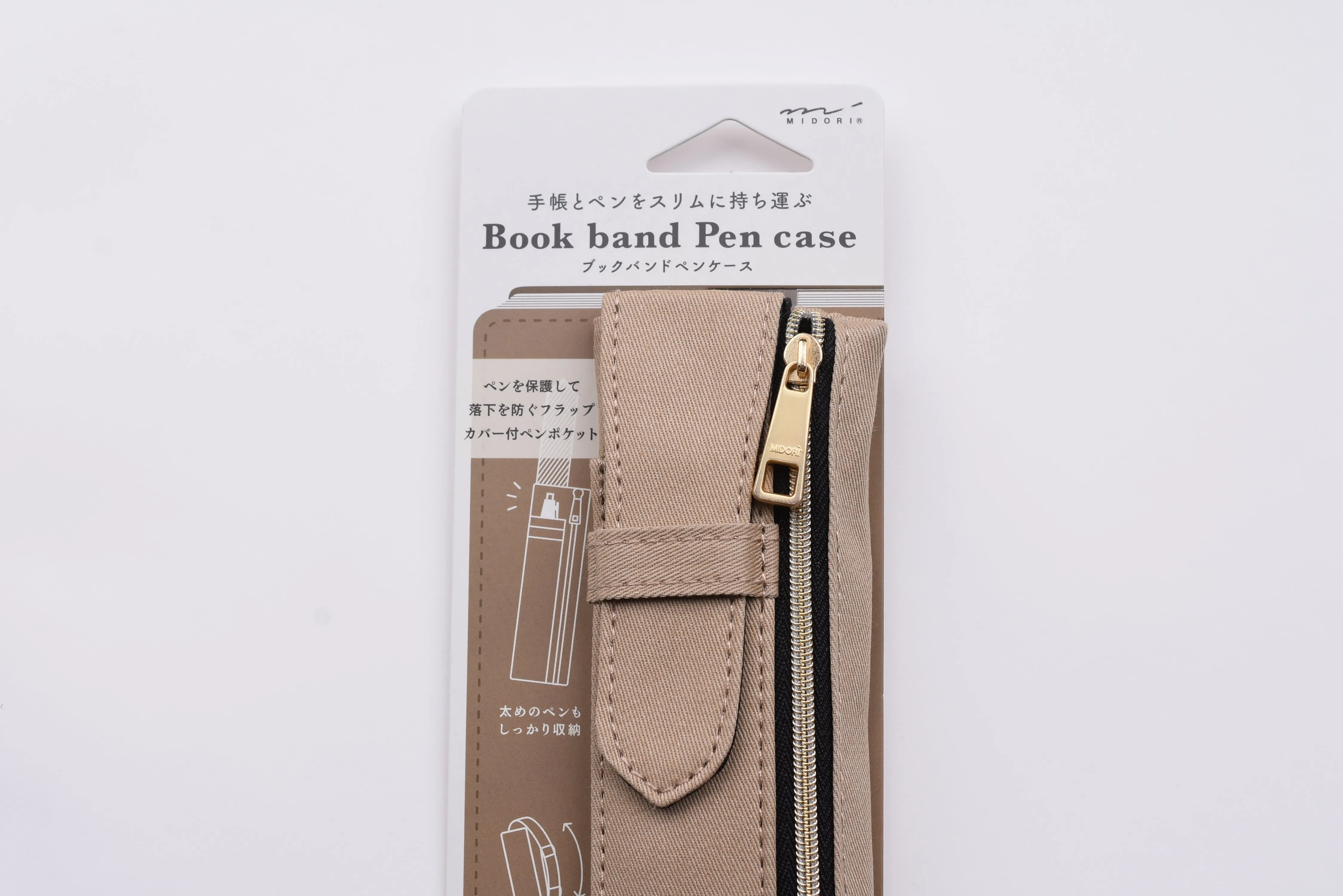 Book Band Pen Case