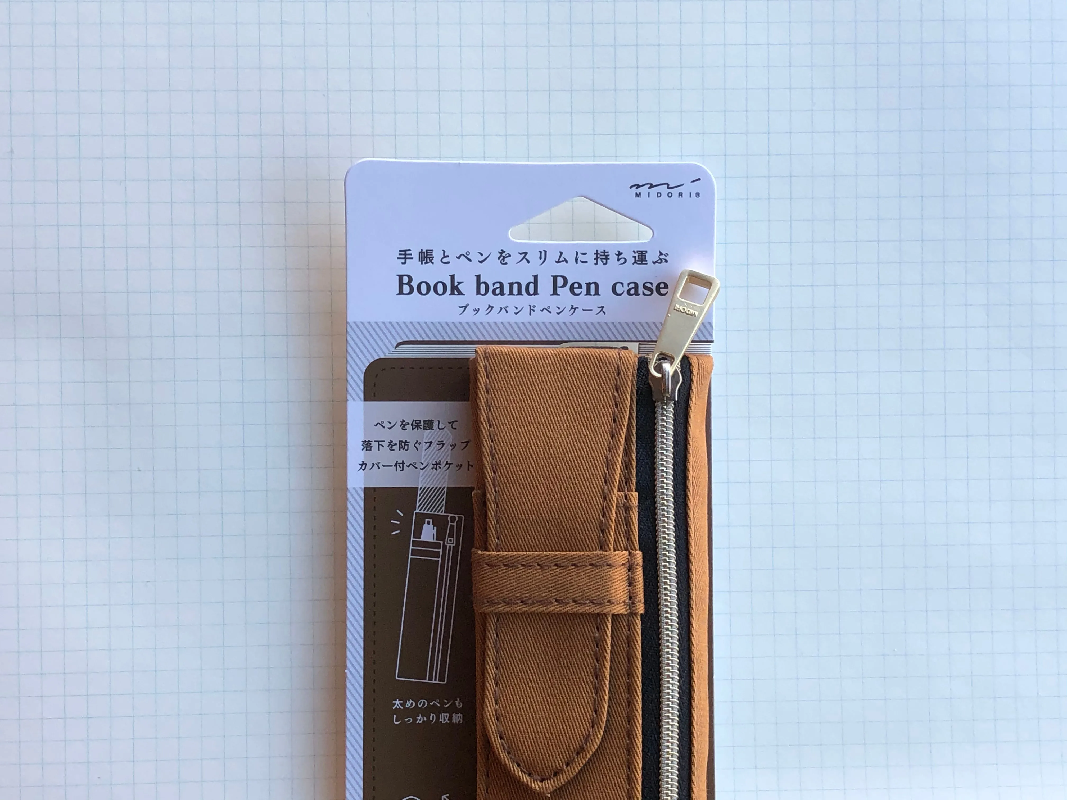 Book Band Pen Case