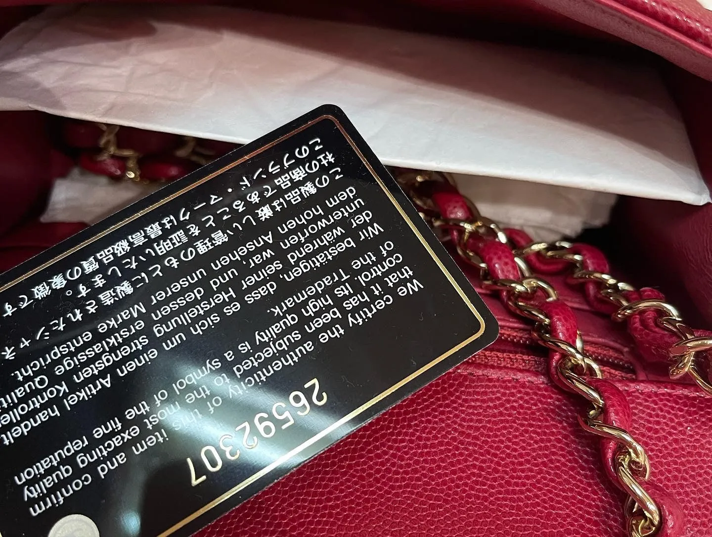 Chanel 18B Mini Square Raspberry Red Chanel Chevron Caviar with light gold hardware